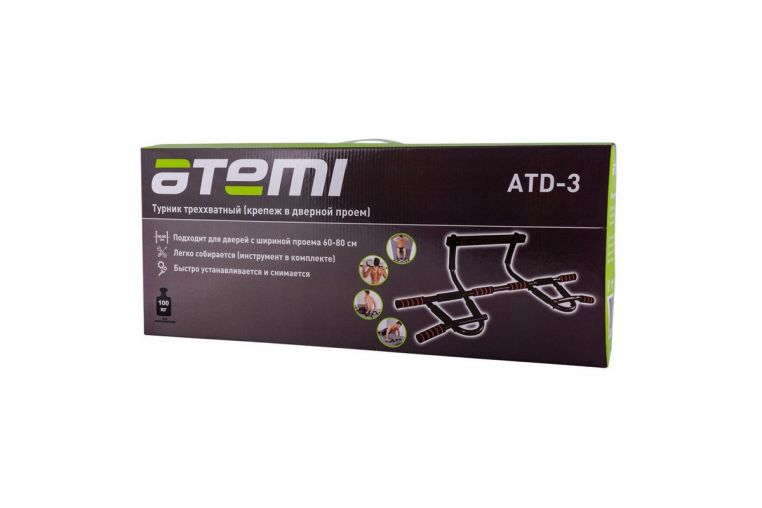 Турник треххватный Atemi ATD3, в дверной проем 60-80 см фото 2
