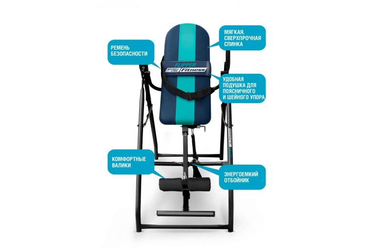 Инверсионный стол Start Line FLIPPER SLF IT02-dbP сине-бирюзовый c подушкой фото 7