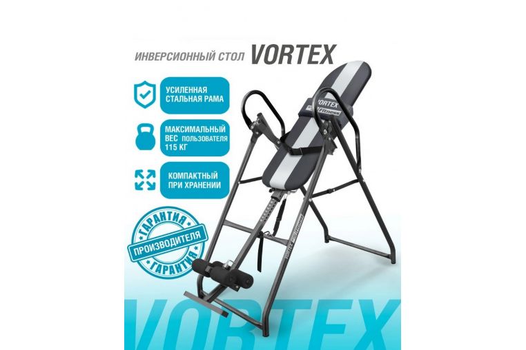 Инверсионный стол Start Line Vortex с подушкой SLFIT03-GS серо-серебристый фото 10