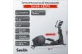 Эллиптический тренажер Smith Fitness CE570 c экраном iSmart 15,6" фото 1