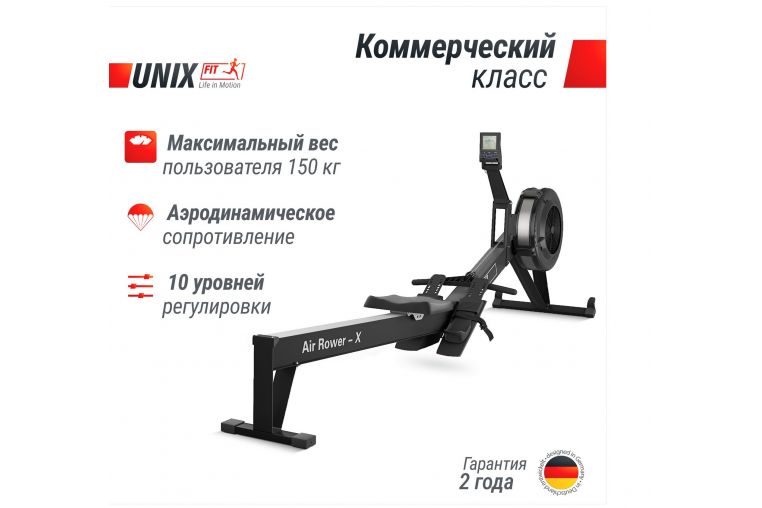Гребной тренажер UnixFitt Air Rower-X RMUARXB Black фото 3