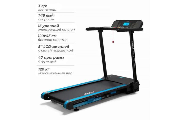 Беговая дорожка DFC Fytter 7SX T-RU-7SX фото 3