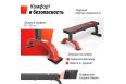 Скамья силовая горизонтальная UnixFit BENCH 120 BSBNH120 фото 4