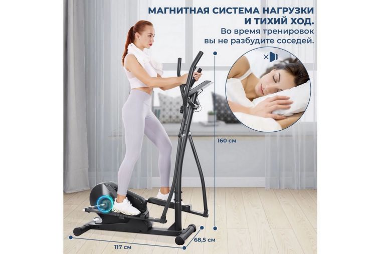 Эллиптический тренажер DFC MARNUR ET-SJ2508MN фото 1