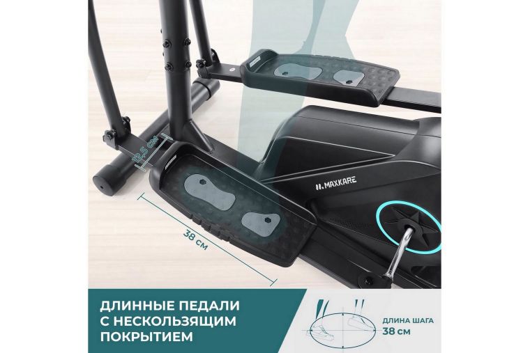 Эллиптический тренажер DFC MARNUR ET-SJ2508MN фото 6