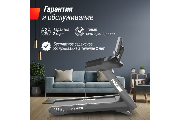 Беговая дорожка UnixFit T-1350 PRO (LED) фото 1