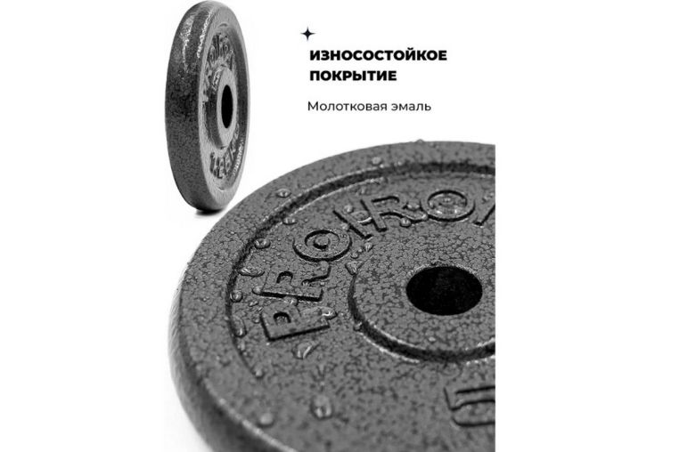Гантели разборные из чугуна с грифом 2шт по 15кг PROIRON Г2150Ч фото 9