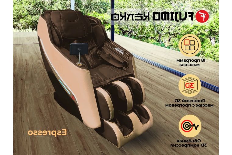Массажное кресло Fujimo Kenko F623 Эспрессо 