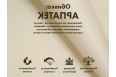 Массажное кресло Fujimo Cyber Lounge F303 Бежевый фото 11