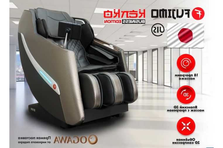 Массажное кресло Fujimo KENKO F623 Business Edition Графит 