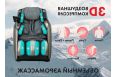 Массажное кресло Fujimo KENKO F623 Business Edition Графит фото 6