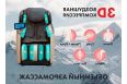 Массажное кресло Fujimo KENKO F623 Business Edition Эспрессо фото 5