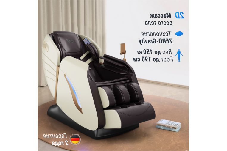 Массажное кресло UnixMed Adora Beige фото 9