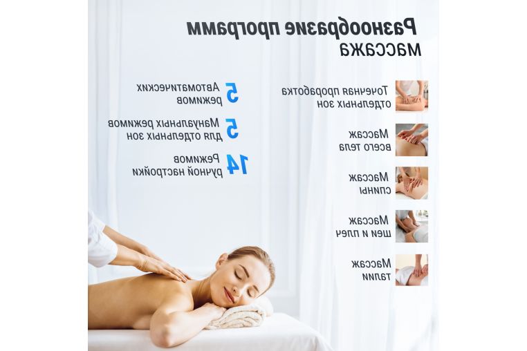 Массажное кресло UnixMed Adora Beige фото 16