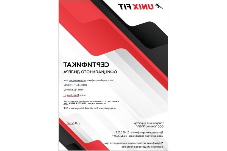 Массажное кресло UnixMed Adora Beige фото 17