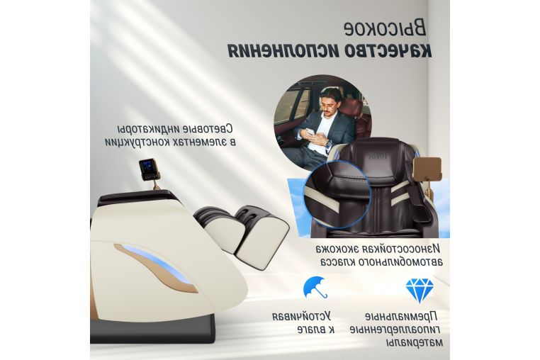 Массажное кресло UnixMed Adora Beige фото 2