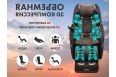 Массажное кресло Fujimo TON PRO F888 Шоколад фото 5