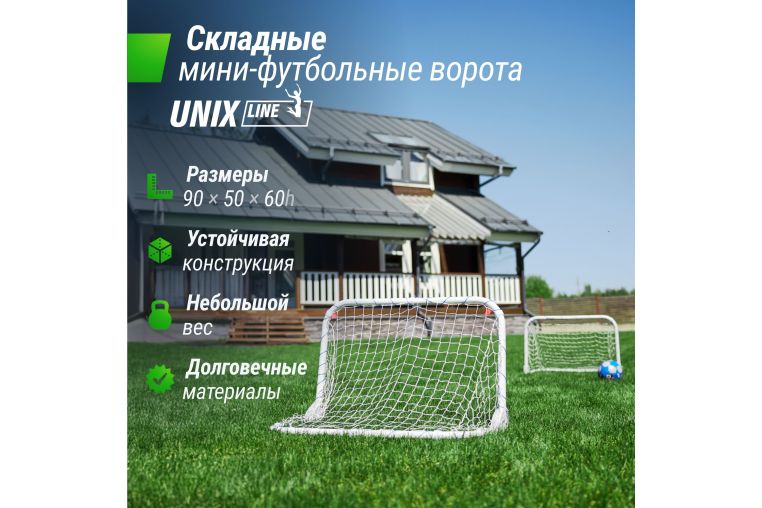 Ворота для мини-футбола Unix Line стальные 90x60см, складные FGSL90_60FD 