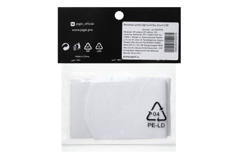 Фиксаторы щитков Jogel Guard Stay, белый фото 4