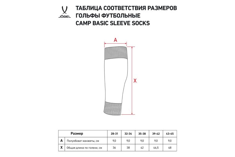 Гольфы футбольные Jogel CAMP BASIC SLEEVE SOCKS, желтый неон/черный фото 3