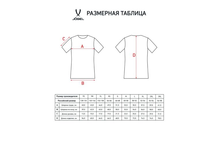 Футболка игровая Jogel Division PerFormDRY Union Jersey синий\темно-синий\белый фото 2
