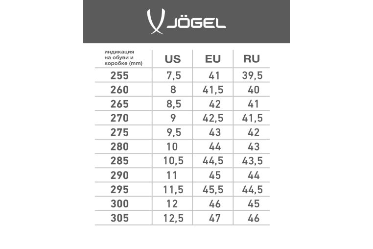 Бутсы зальные Jogel RAPTOR IN White/beige фото 11