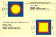 Ковер борцовский Atlet 12х12м основа ППЭ (экв. ПВВ 200 кг/м3) толщина 5 см IMP-A464 фото 4
