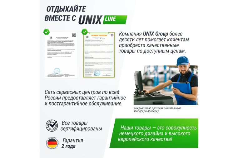 Теннисный стол Indoor 15 mm MDF Unix Line TT15INDGR Green фото 11