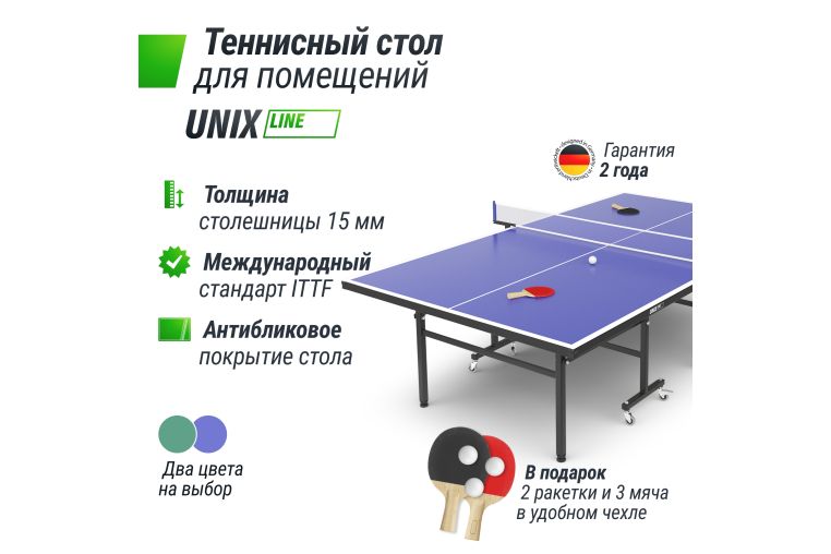 Теннисный стол Indoor 15 mm MDF Unix Line TT15INDBL Blue фото 10