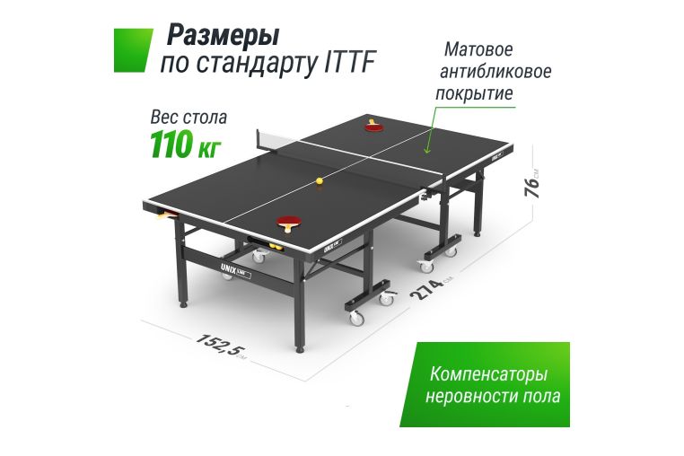 Всепогодный теннисный стол Extra Outdoor 6 mm ACP Unix Line TT6EOUTBK Black фото 10