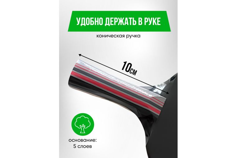 Набор ракеток для настольного тенниса Unix Line TTRSU22 фото 3
