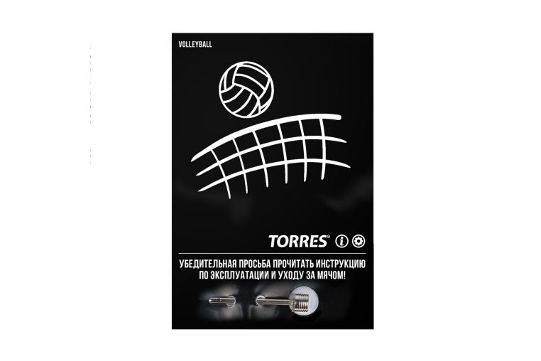 Мяч волейбольный Torres Dig V22345 р.5 фото 2