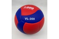 Волейбольный мяч Волар VL-200