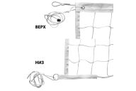Сетка волейбольная 9,5х1 м, нить 3,5 мм ПП, яч.10 см FS-V -белая