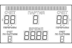 Табло волейбольное электронное Glav 300x160x13 03.3.500