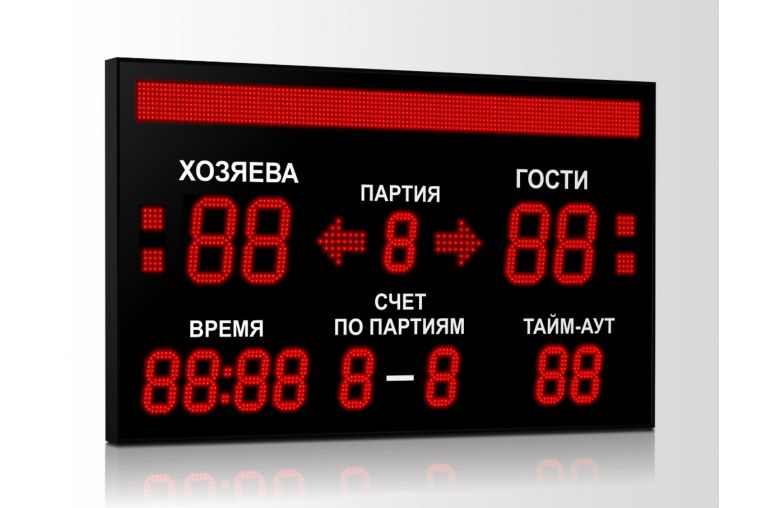 Табло для волейбола Импульс 721-D21x4-D15x9-S8x128xP10-S4-A2 