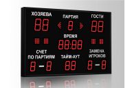 Табло для волейбола Импульс 710-D10x4-D8x11-S4-A2