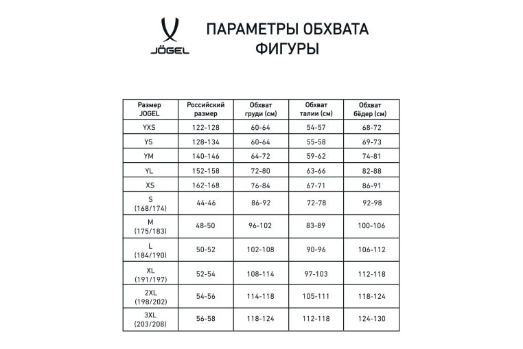 Футболка волейбольная Jogel Camp, черный, детский фото 3