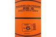 Мяч баскетбольный Larsen RB (ECE) р.3,5,6 и 7 фото 2