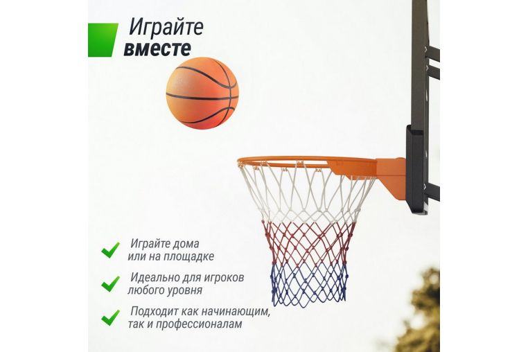 Баскетбольное кольцо Unix Line B-Rim-Spring R45 BSRSPD45 фото 5