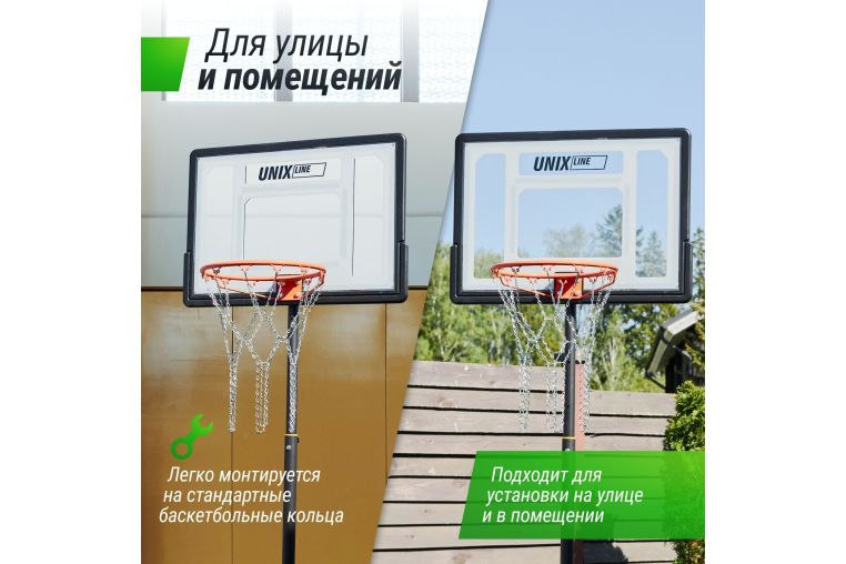Баскетбольная сетка Unix Line B-Net L54 BSNL54 фото 6