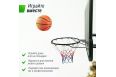 Баскетбольный щит Unix Line B-Backboard-PVC 44"x30" R45 BSBS44PVCBK фото 1