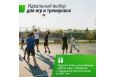 Баскетбольный щит Unix Line B-Backboard-PVC 44"x30" R45 BSBS44PVCBK фото 2