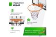 Баскетбольный щит регулируемый Unix Line B-Backboard-PC 50"x32" R45 BSBS50APCBK фото 14