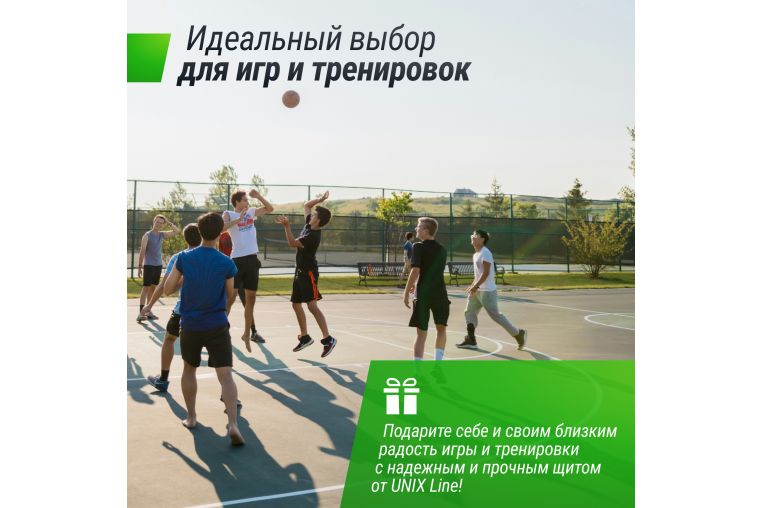 Баскетбольный щит регулируемый Unix Line B-Backboard-PC 50"x32" R45 BSBS50APCBK фото 6