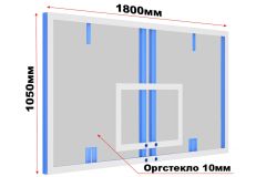 Щит баскетбольный профессиональный из оргстекла толщ. 10мм (под стойки) Glav 01.2001