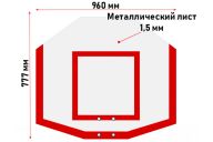 Стритбольный антивандальный щит Glav 01.217