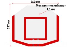 Стритбольный антивандальный щит Glav 01.217