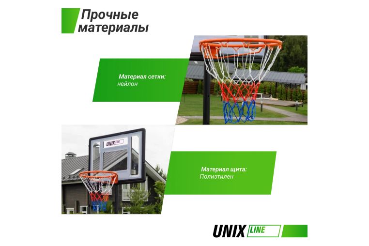 Баскетбольная стойка Unix Line B-Stand 32"x23" R38 H160-210cm BSTAS210B фото 2