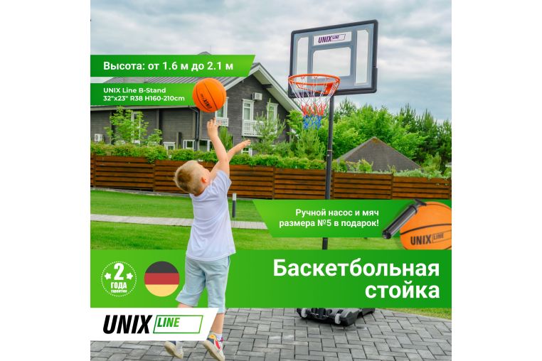Баскетбольная стойка Unix Line B-Stand 32"x23" R38 H160-210cm BSTAS210B фото 4